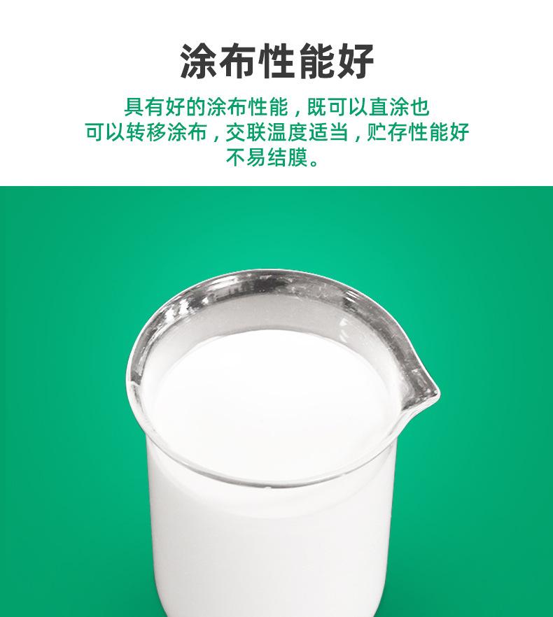 涂布在pet上丙烯酸压敏胶粘剂