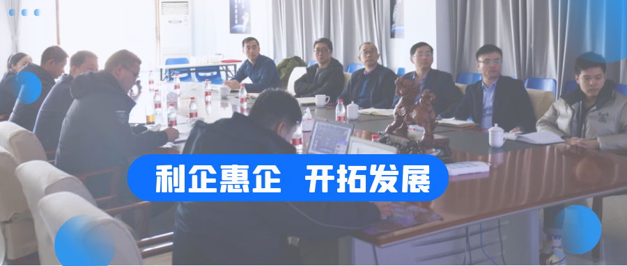 营口自贸区领导一行到天元航材调研 营口自贸区领导一行到天元航材调研