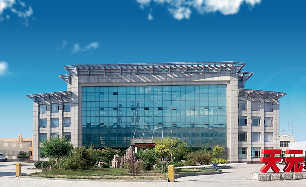 天元航材是做什么