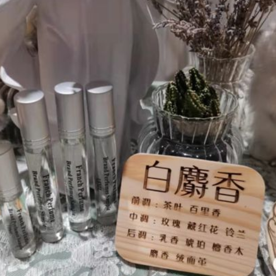 白麝香是人造的麝香吗