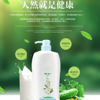 三无产品沐浴露会有增塑剂吗 三无产品沐浴露会有增塑剂吗