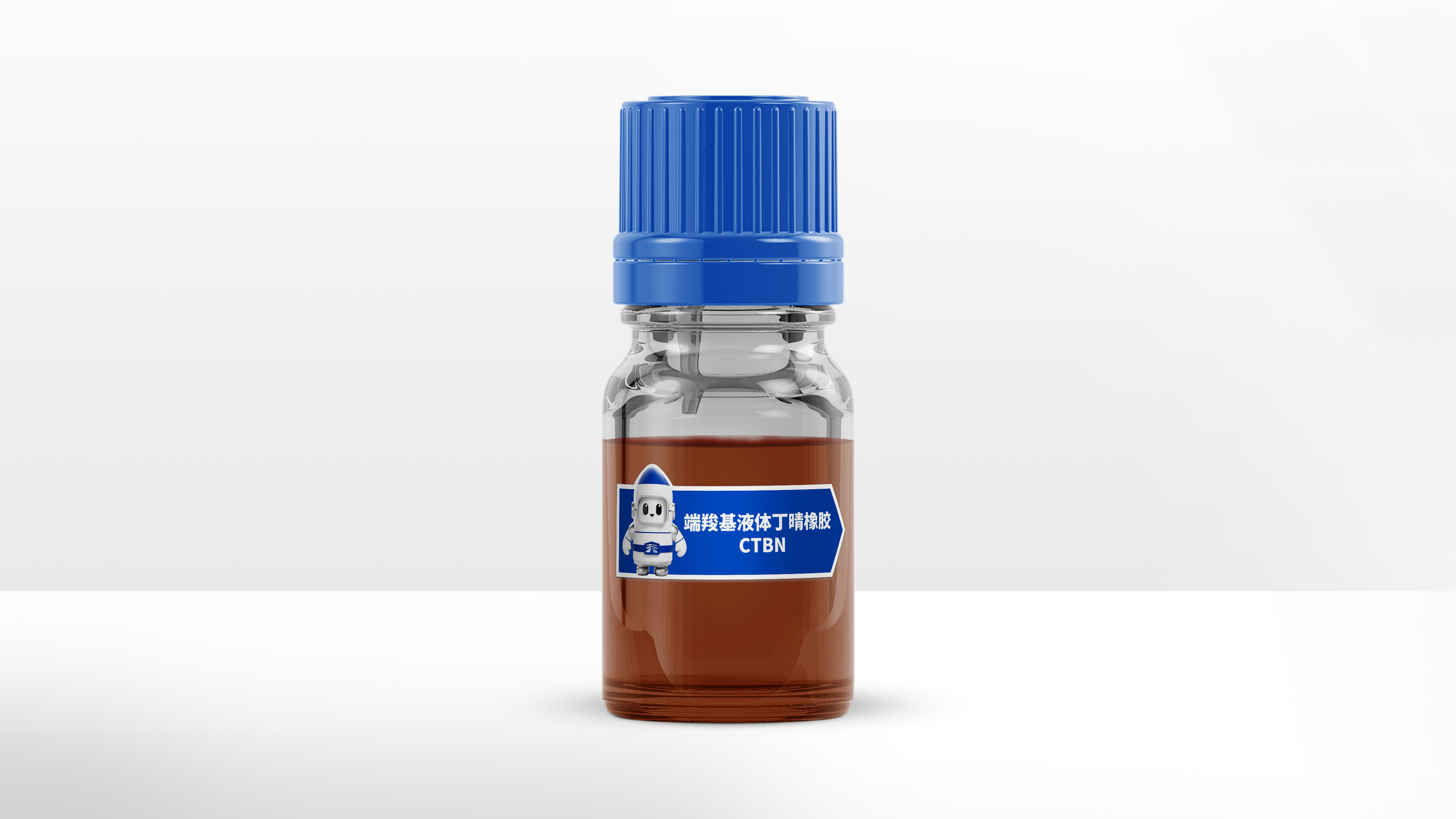 端羧基液体丁晴橡胶CTBN+标签