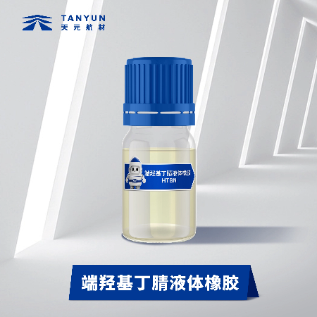 HTBN-船舶防腐耐氧化的秘密武器