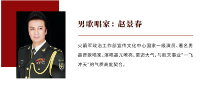男声