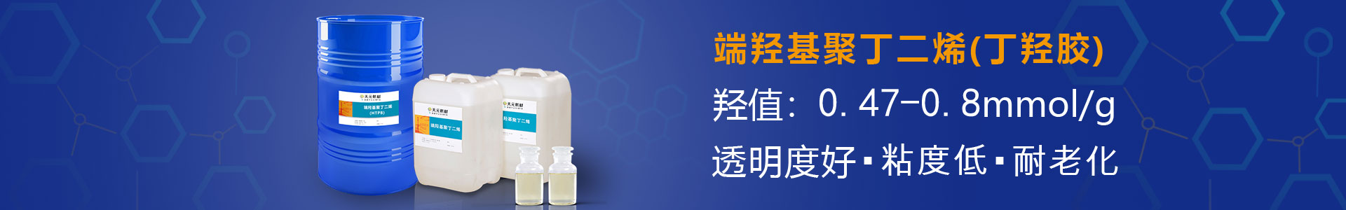 环氧灌封胶的作用及功效