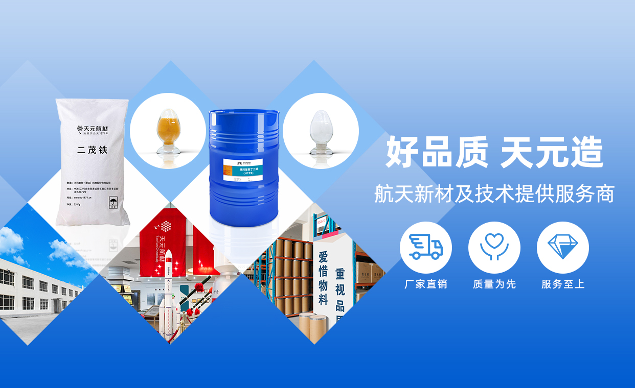 HTPB在应变率作用下的反应 HTPB在应变率作用下的反应