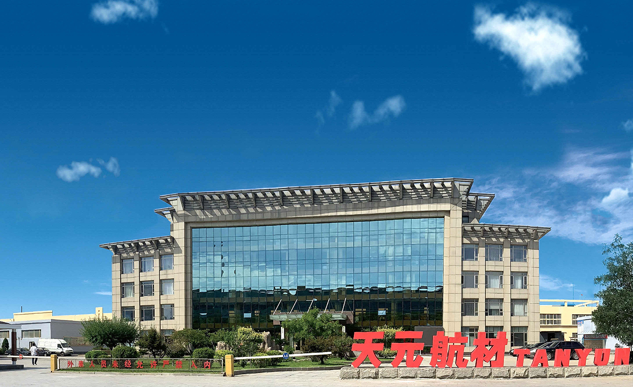 天元航材2022届校园招聘正式启动！