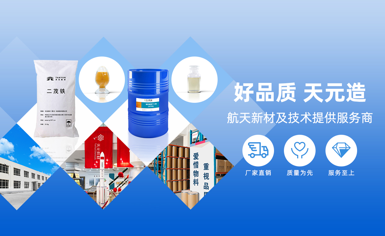 端羟基聚丁二烯的市场前景如何？