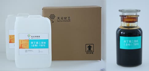 叔丁基二茂铁