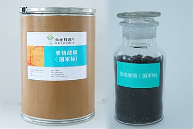 亚铬酸铜催化剂火灾危险性分类