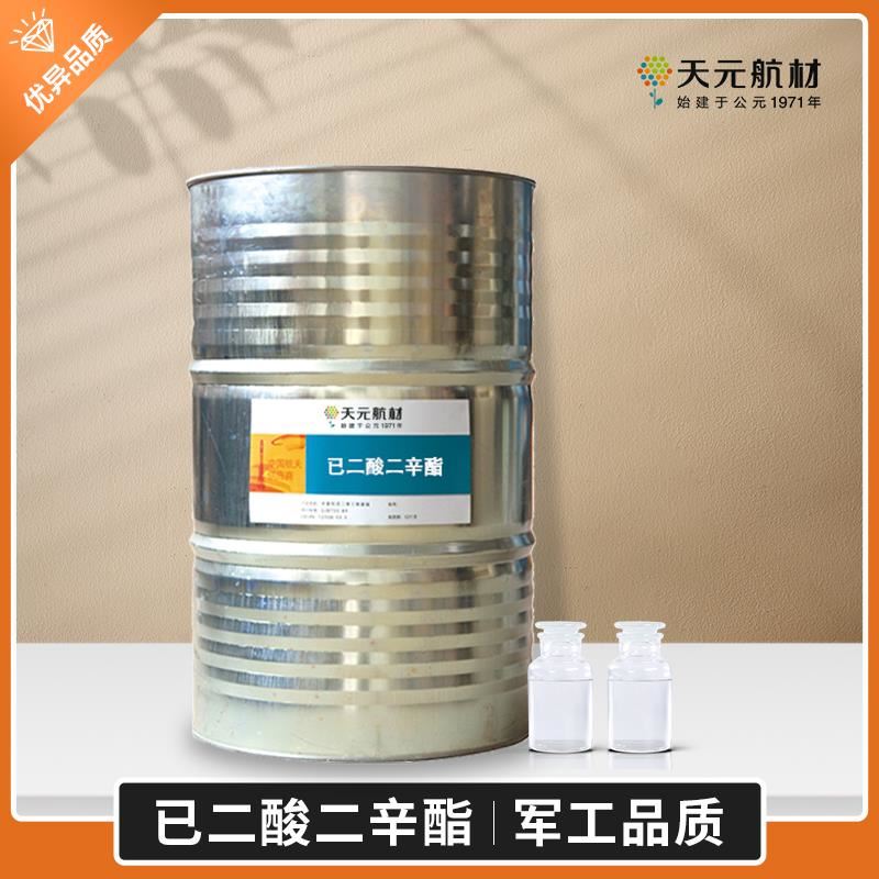 耐寒增塑剂己二酸二辛酯 耐寒增塑剂己二酸二辛酯