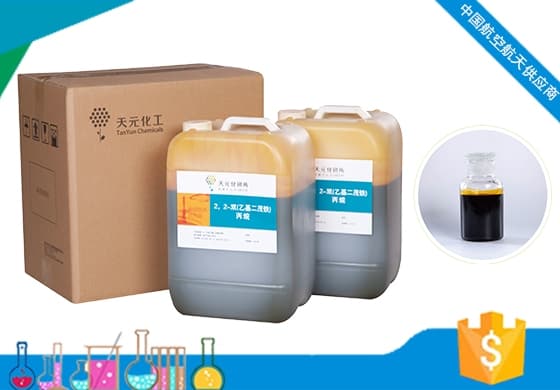 一种测定二茂铁燃速剂迁移性的方法 一种测定二茂铁燃速剂迁移性的方法