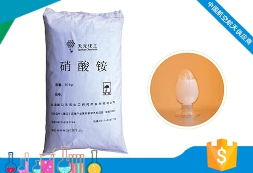 硝酸铵溶解度,硝酸铵受热分解