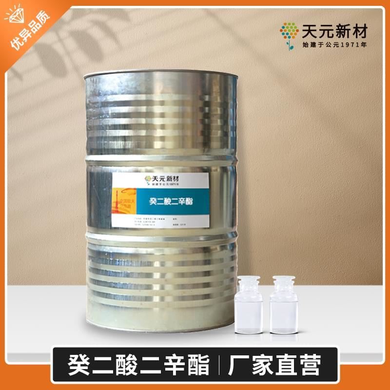 癸二酸二辛酯的清洁生产工艺 癸二酸二辛酯的清洁生产工艺