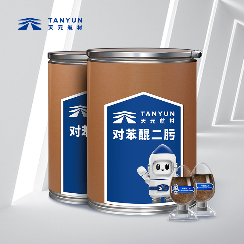 皮鞋粘合剂,香蕉水,PVB胶粘剂,PVB粘合剂,聚乙烯醇缩丁醛 对苯醌二肟