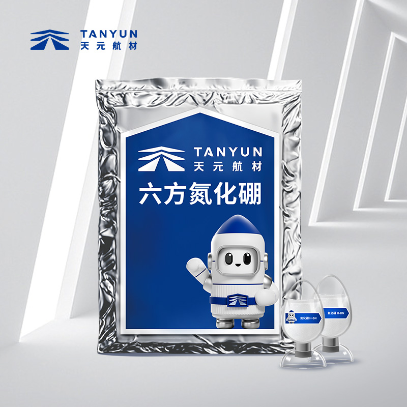 氮化硼,六方氮化硼,氮化硼粉末,白石墨 六方氮化硼