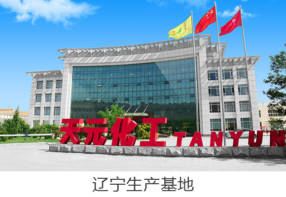 三氟化硼三乙醇胺络合物生产厂家