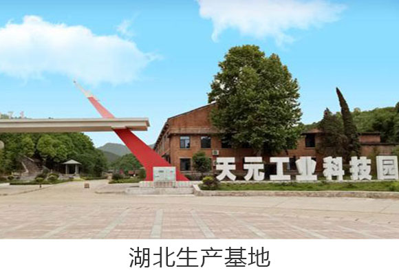 国内PVB树脂生产厂家