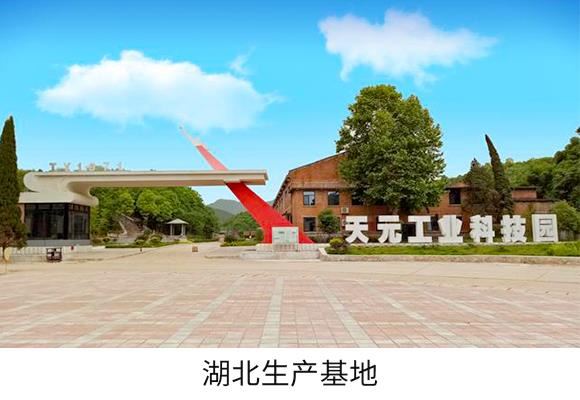 天元航材化工原料厂家